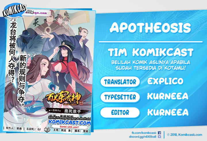 Komik Apotheosis - Chapter 158