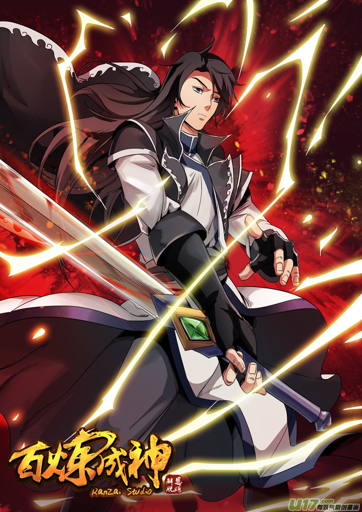 Baca Manhua Apotheosis Chapter 73 Gambar 2