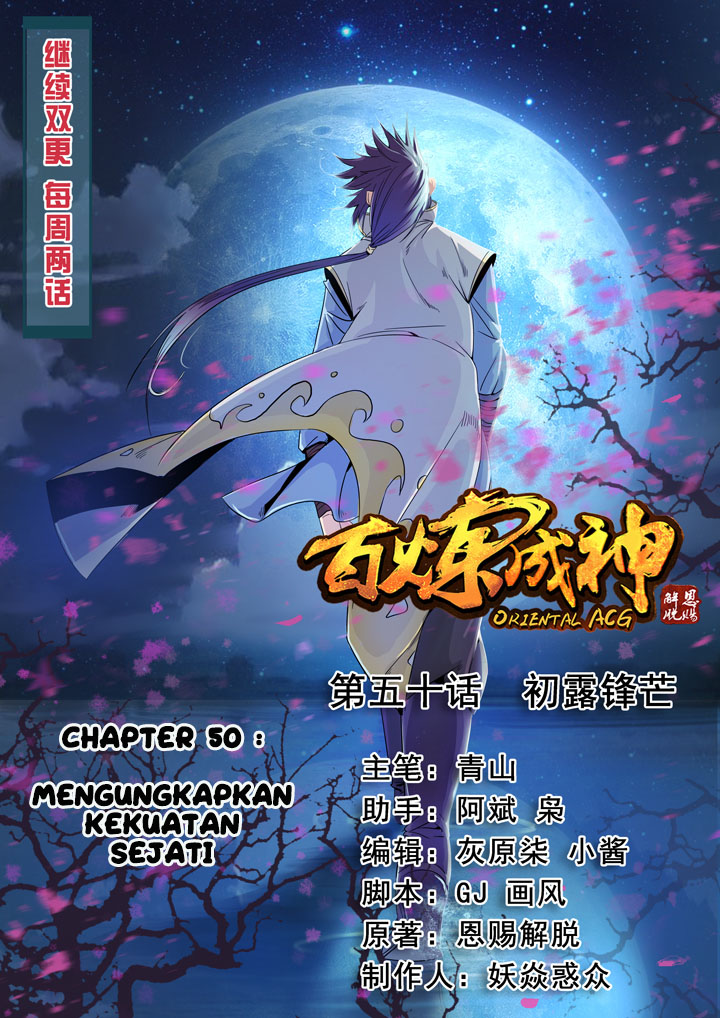 Komik Apotheosis - Chapter 50