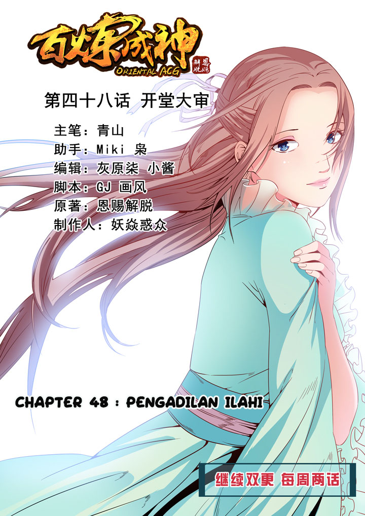 Komik Apotheosis - Chapter 48