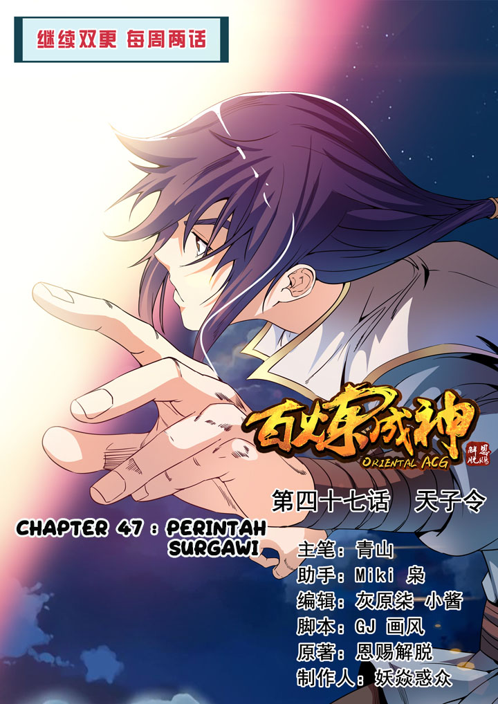 Komik Apotheosis - Chapter 47