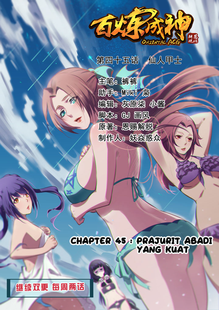 Komik Apotheosis - Chapter 45