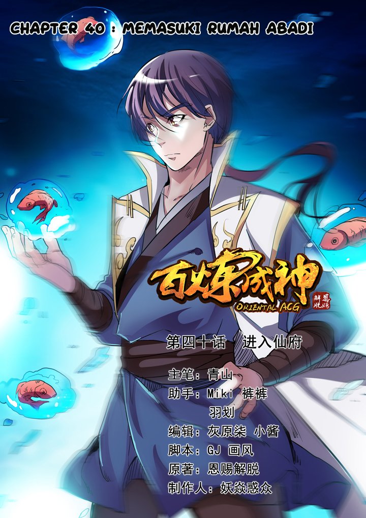 Komik Apotheosis - Chapter 40