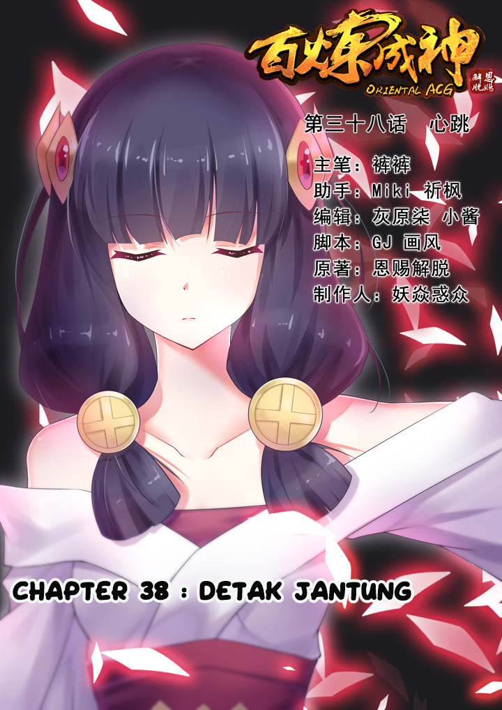 Komik Apotheosis - Chapter 38