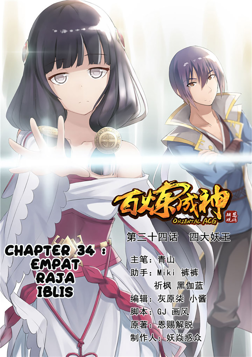 Komik Apotheosis - Chapter 34