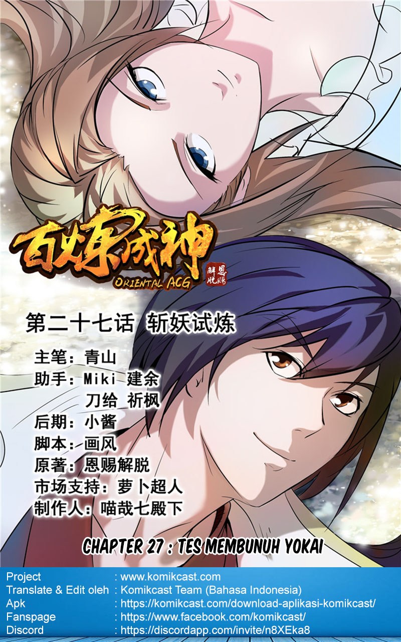 Komik Apotheosis - Chapter 27