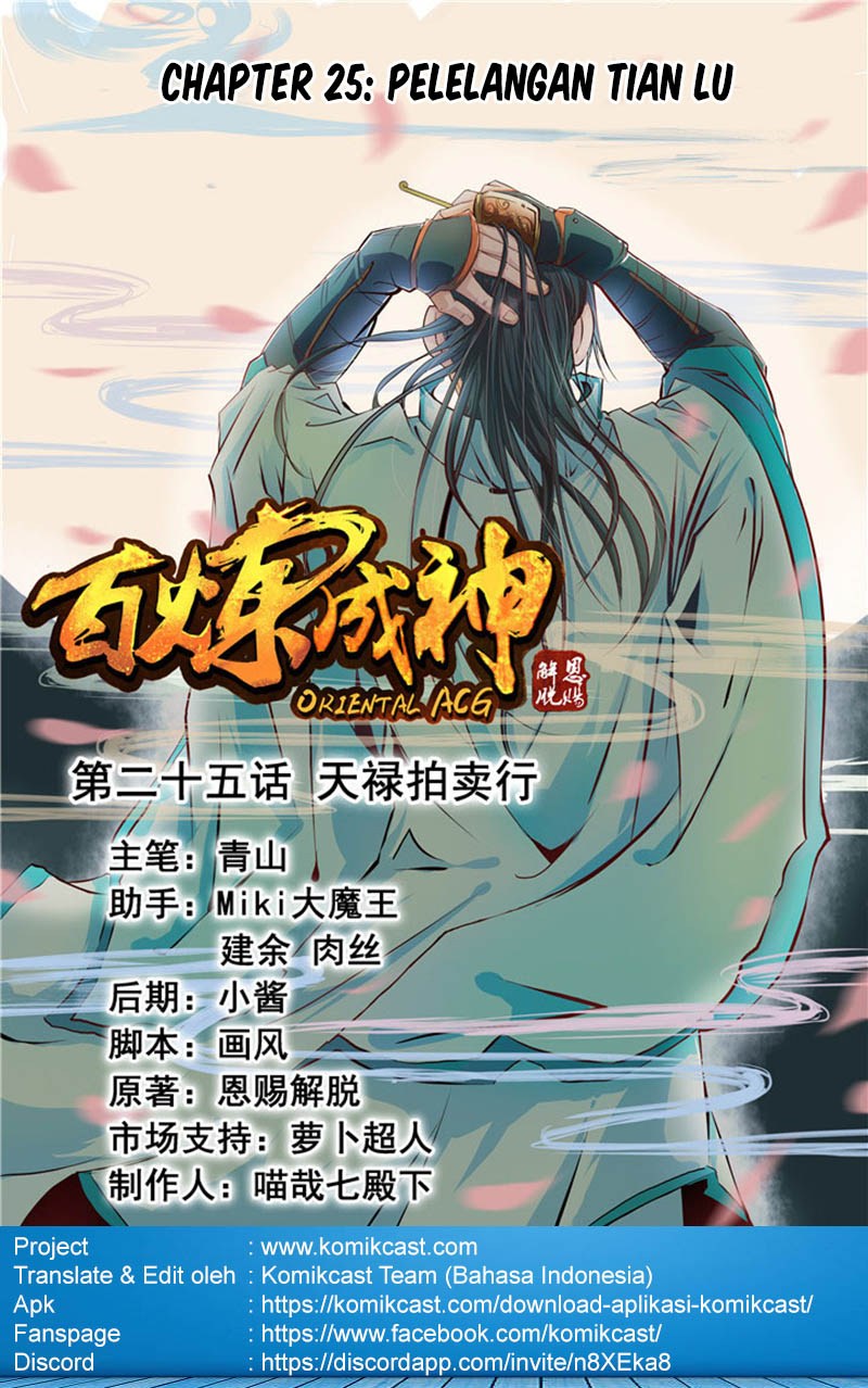 Komik Apotheosis - Chapter 25