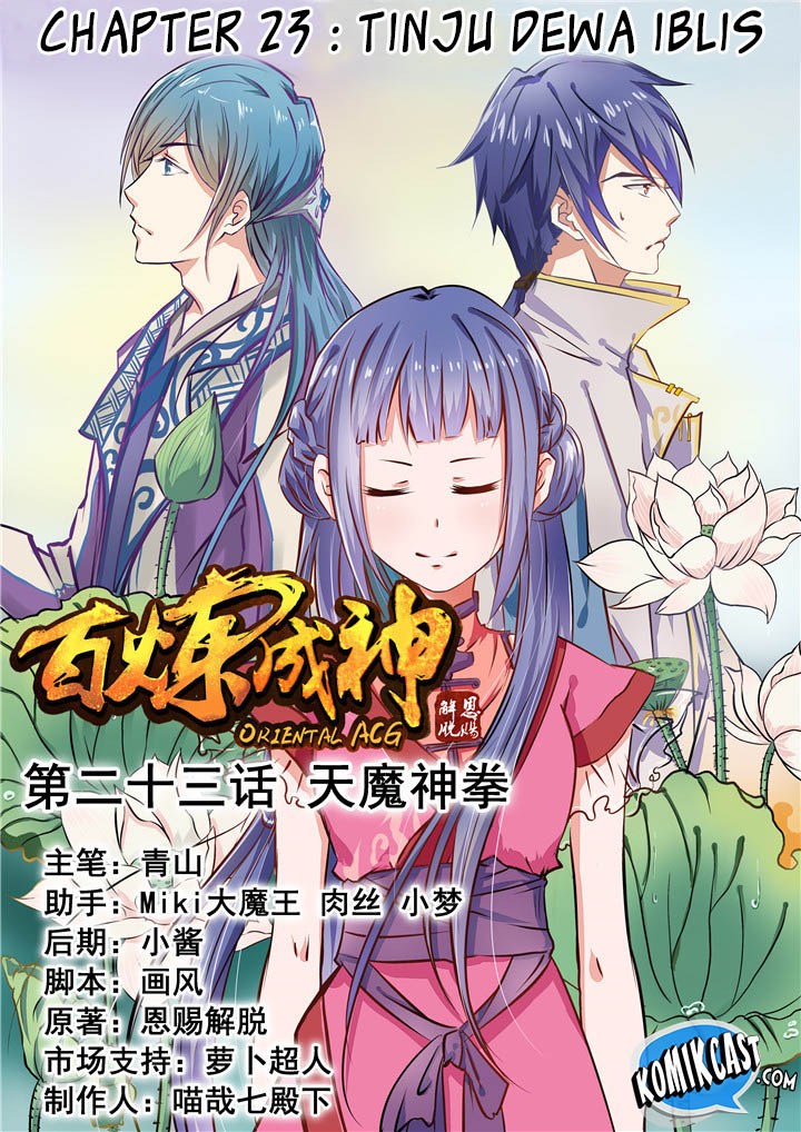 Komik Apotheosis - Chapter 23