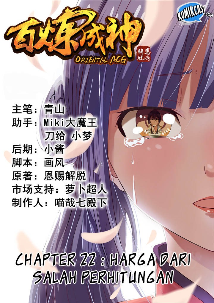 Komik Apotheosis - Chapter 22
