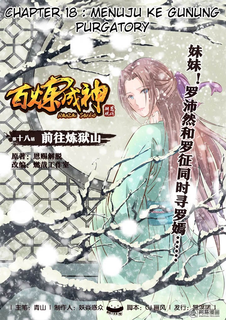 Komik Apotheosis - Chapter 18