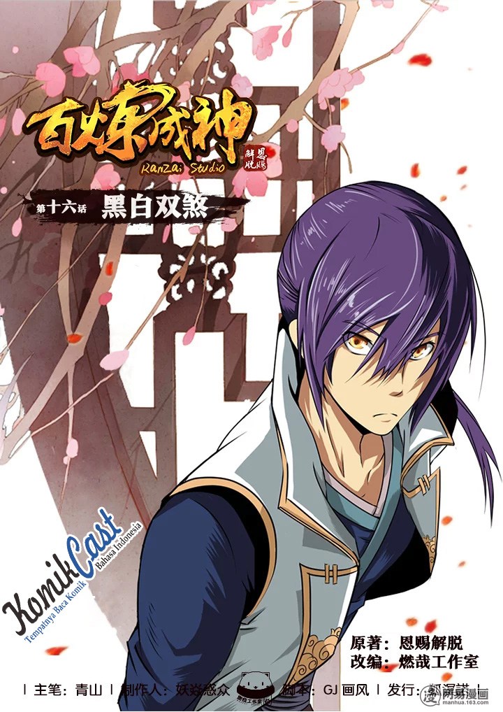 Komik Apotheosis - Chapter 16