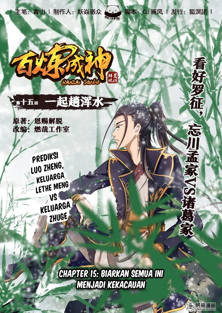 Komik Apotheosis - Chapter 15