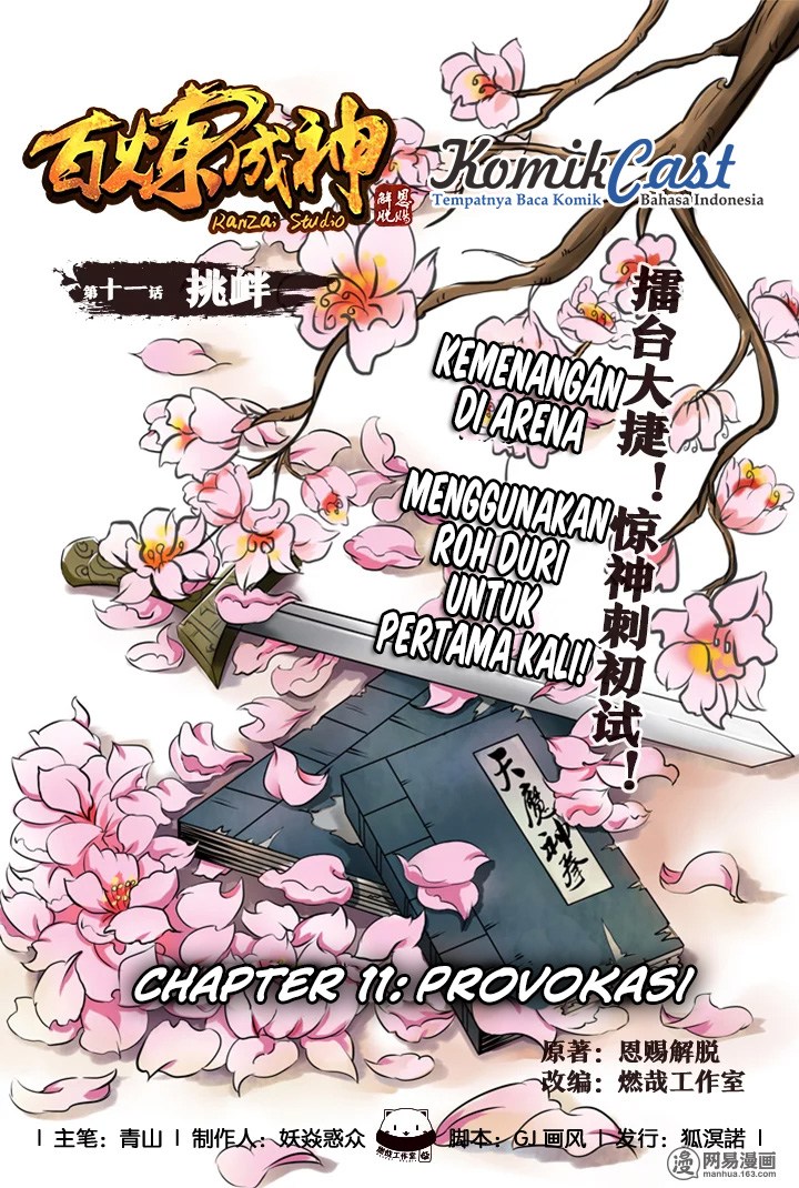 Komik Apotheosis - Chapter 14