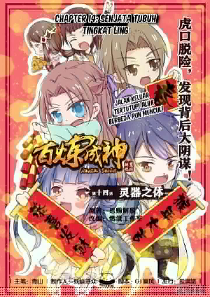 Komik Apotheosis - Chapter 13