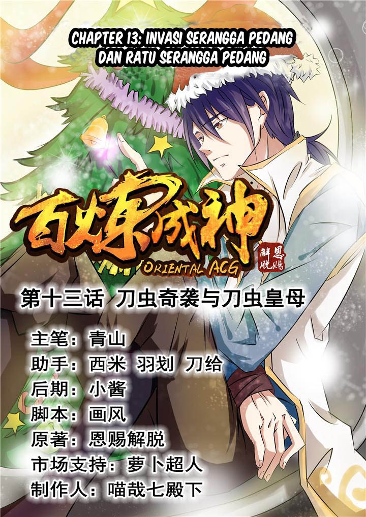 Komik Apotheosis - Chapter 12