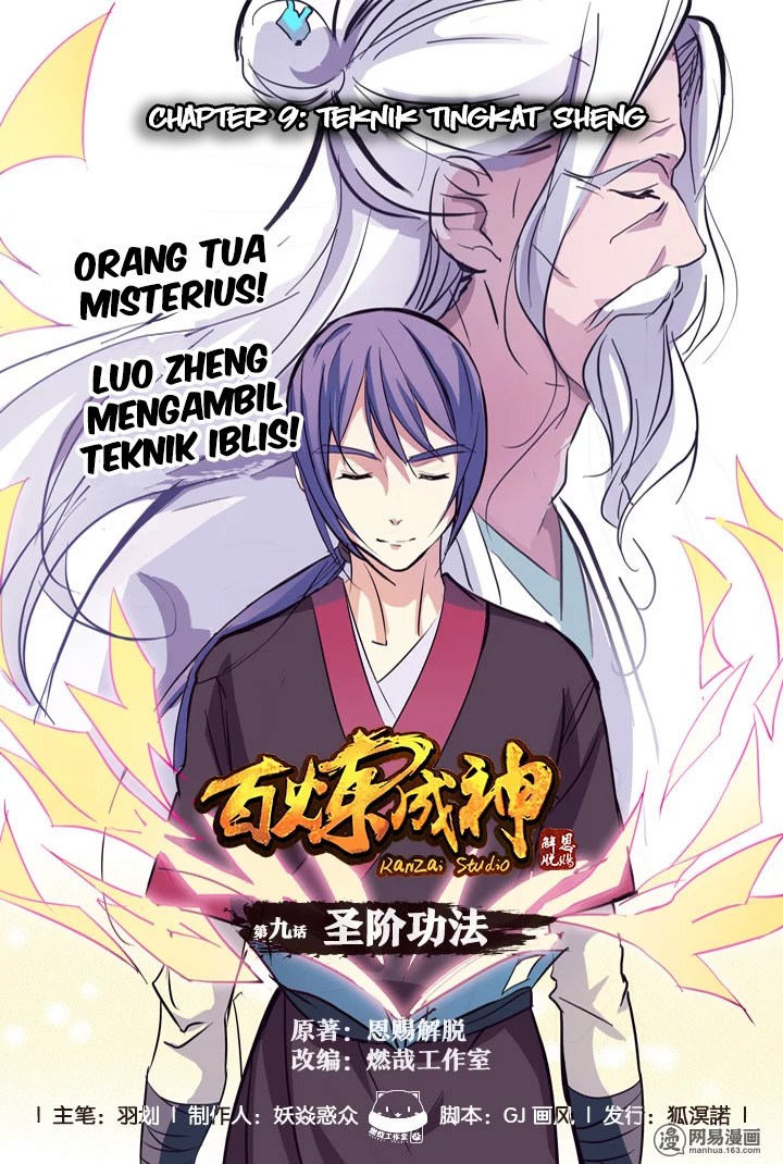 Komik Apotheosis - Chapter 09