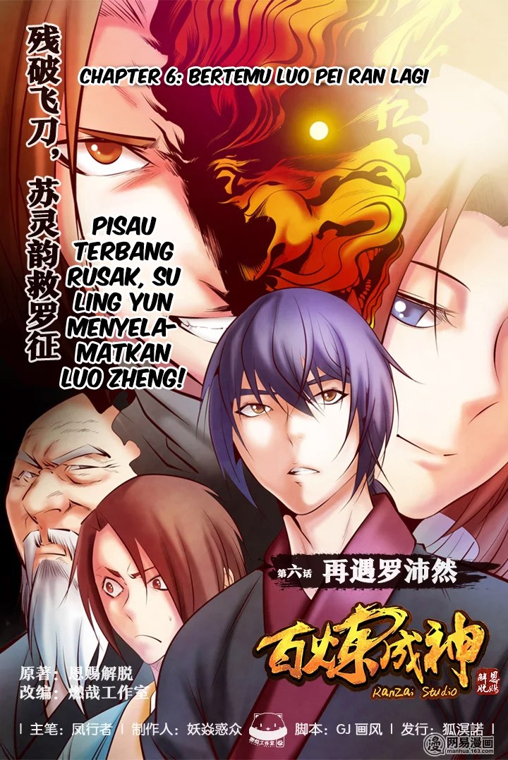 Komik Apotheosis - Chapter 06