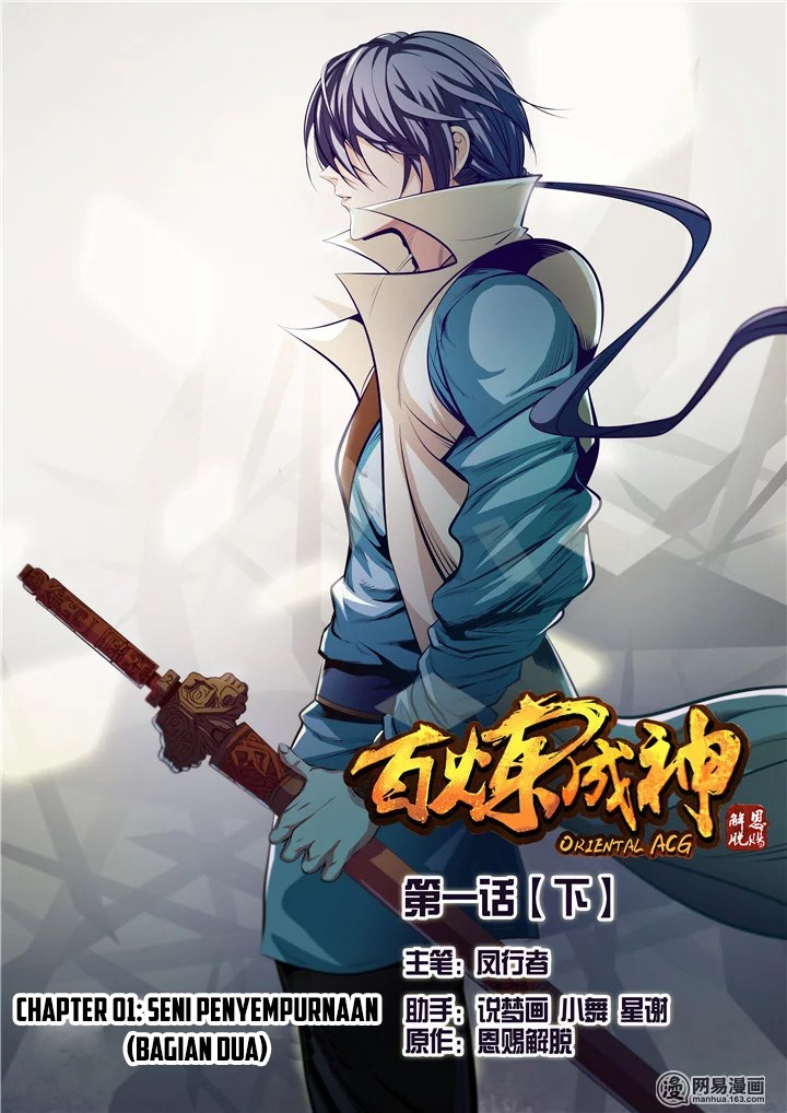 Komik Apotheosis - Chapter 01.2