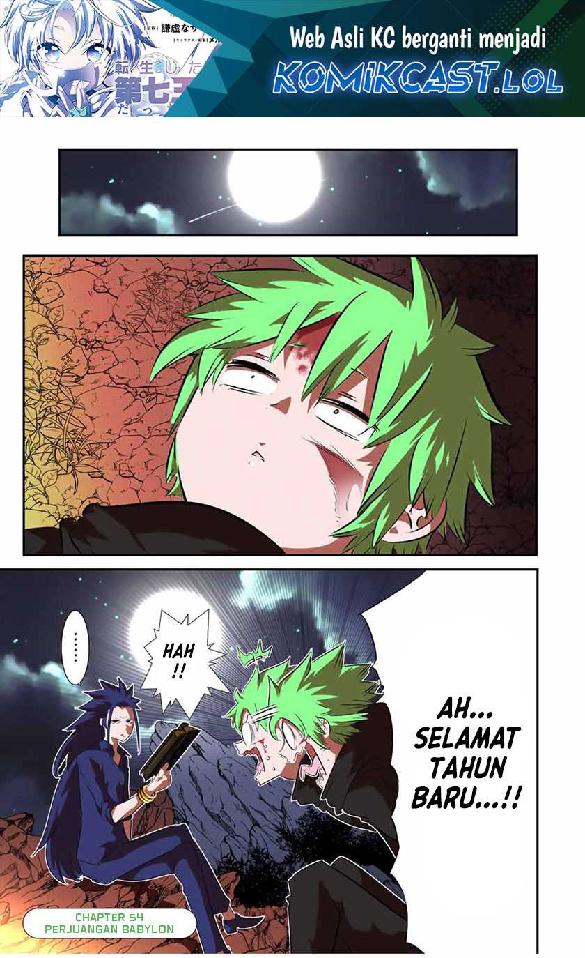 Baca Manga Tensei Shitara dai Nana Ouji dattanode, Kimamani Majutsu o Kiwamemasu Chapter 154 Gambar 2