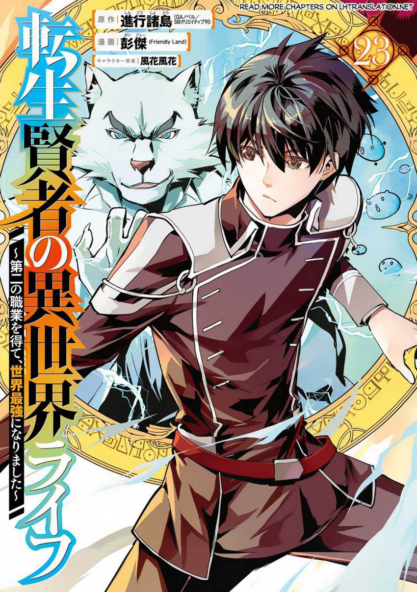 Baca Manga Tensei Kenja no Isekai Raifu Chapter 67.1 Gambar 2