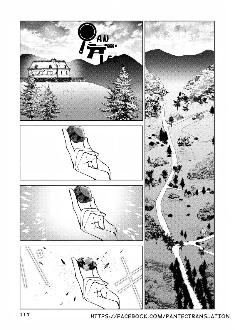 Baca Manga Akuyaku Reijou no Naka no Hito Chapter 03 Gambar 2