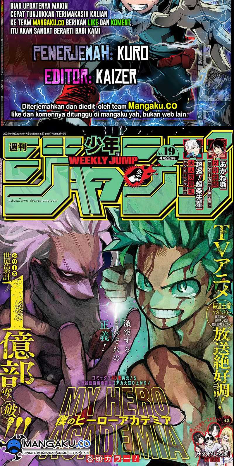Komik Boku no Hero Academia - Chapter 419