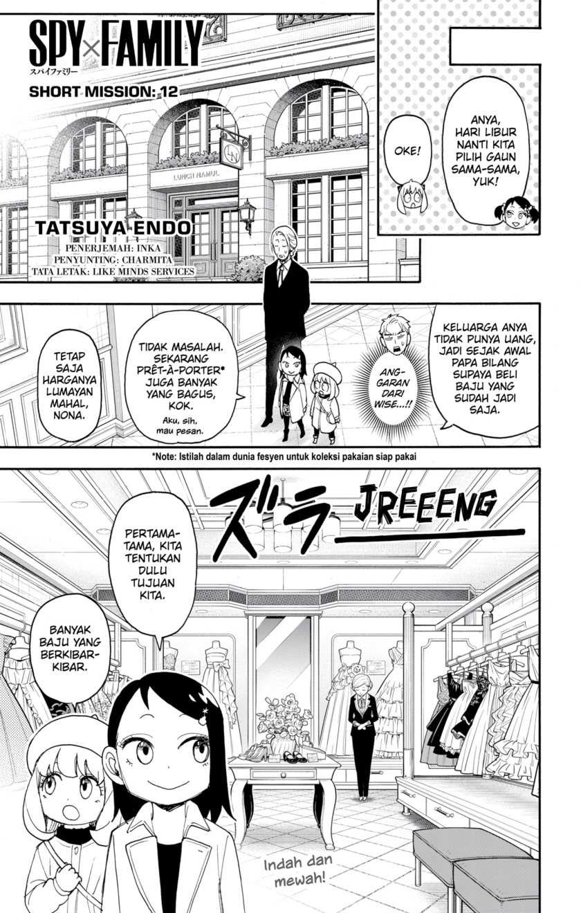 Komik Spy X Family - Chapter 96.5