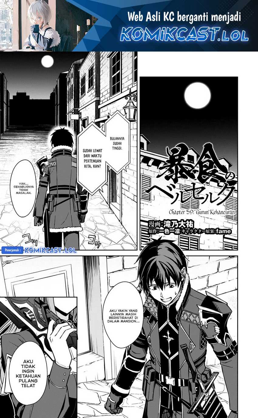 Baca Manga Berserk of Gluttony Chapter 59 Gambar 2