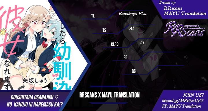 Komik Doushitara Osananajimi no Kanojo ni Naremasu Ka!? - Chapter 8