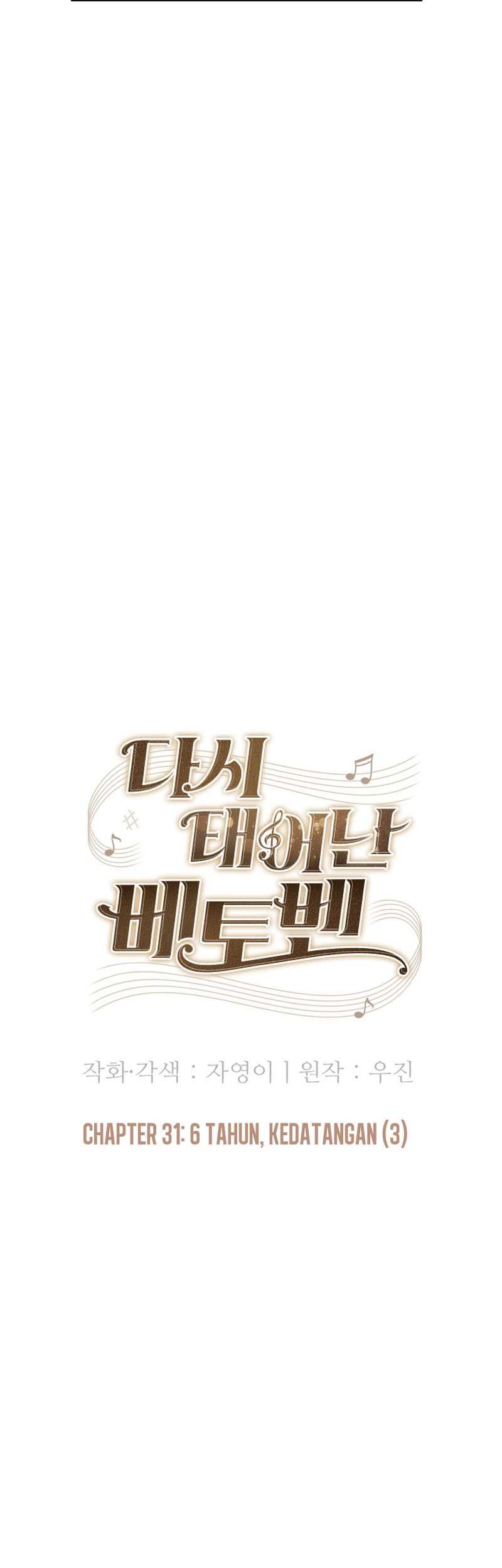 Beethoven Reborn Chapter 31 Gambar 27
