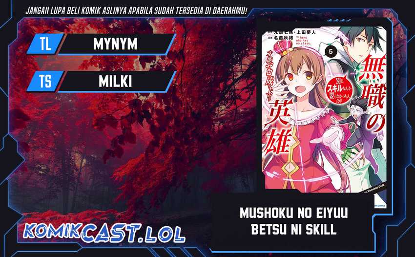Komik Mushoku no Eiyuu: Betsu ni Skill Nanka Iranakattan daga - Chapter 41