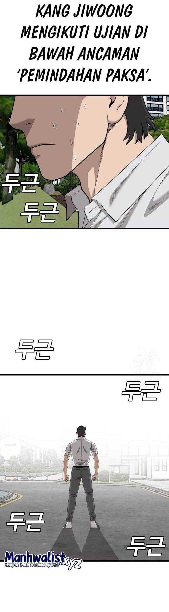 Komik A Bad Person - Chapter 187