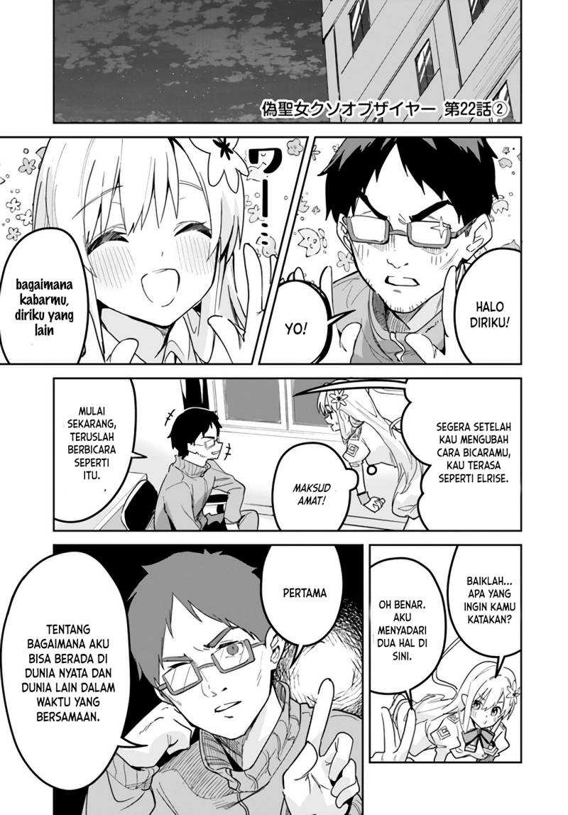 Baca Manga Nise Seijo Kuso of the Year: Risou no Seijo? Zannen, Nise Seijo deshita! Chapter 22.2 Gambar 2