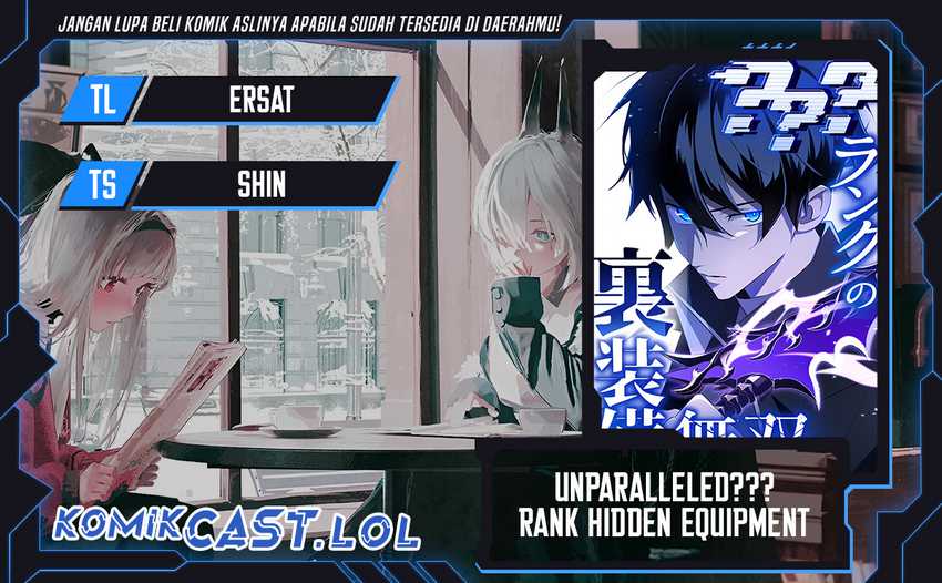Komik Unparalleled ??? Rank Hidden Equipment - Chapter 03