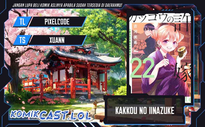 Komik The Cuckoo’s Fiancee - Chapter 196