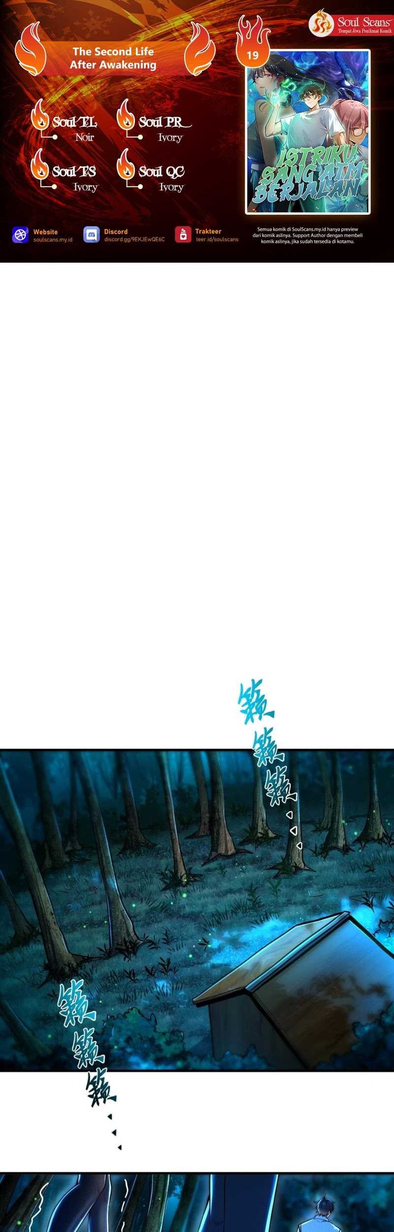 Komik The Second Life After Awakening - Chapter 19