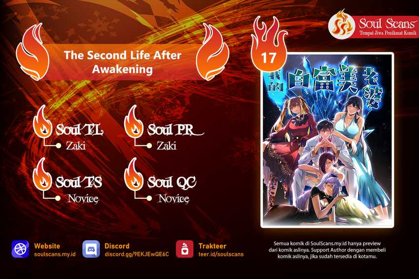 Komik The Second Life After Awakening - Chapter 17