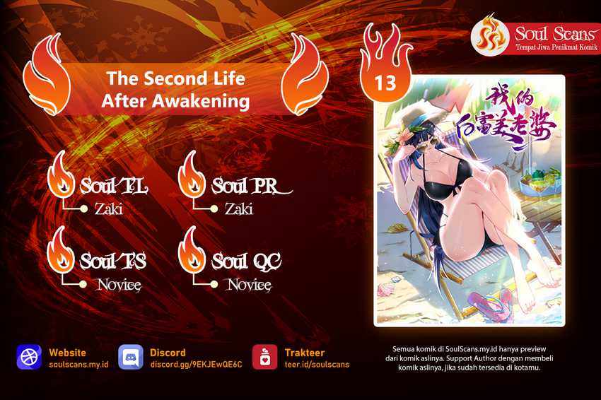 Komik The Second Life After Awakening - Chapter 13