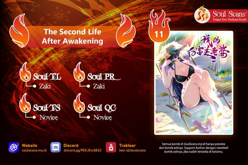 Komik The Second Life After Awakening - Chapter 11
