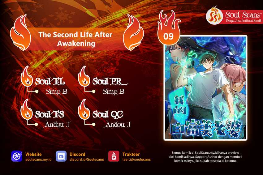 Komik The Second Life After Awakening - Chapter 09