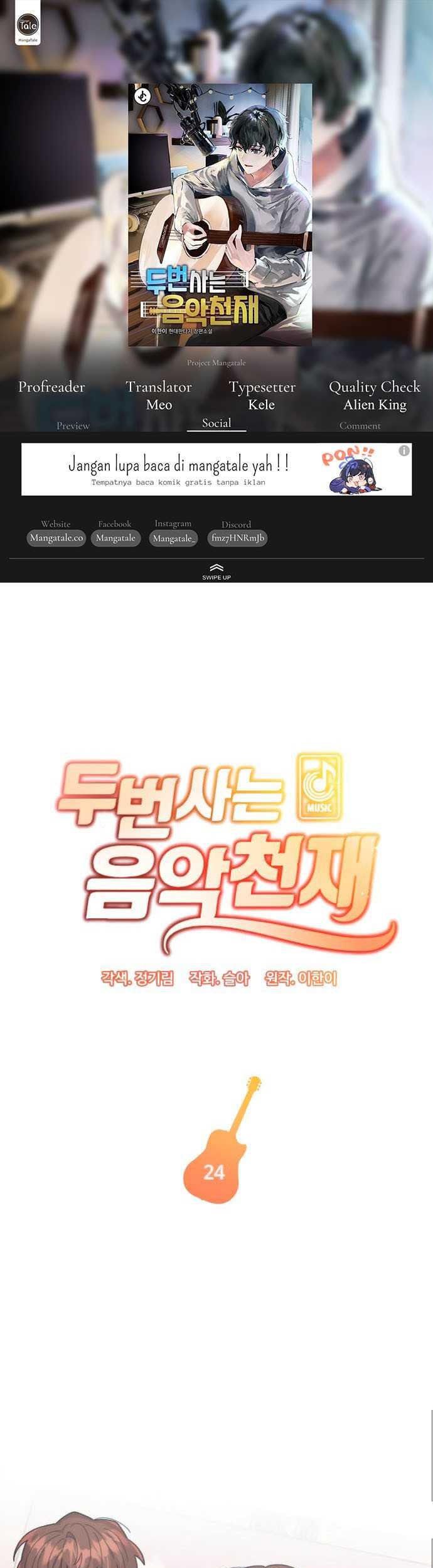 Komik Musician Genius Who Lives Twice - Chapter 24