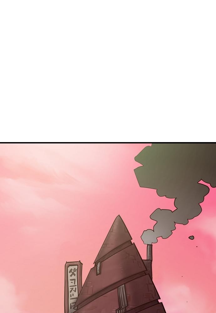 Komik Player - Chapter 171