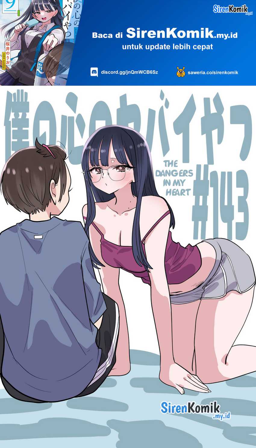 Baca Manga Boku no Kokoro no Yabai yatsu Chapter 143 Gambar 2