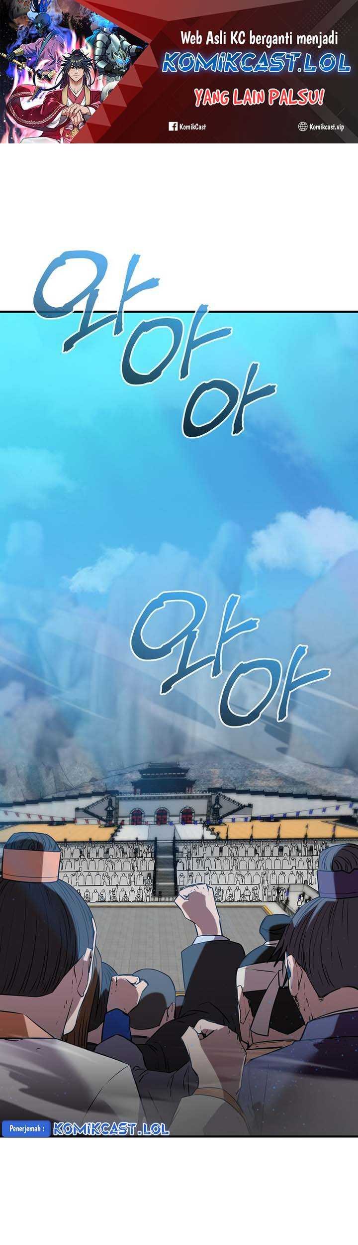 Baca Manhwa Reincarnation of the Murim Clan’s Former Ranker Chapter 122 Gambar 2