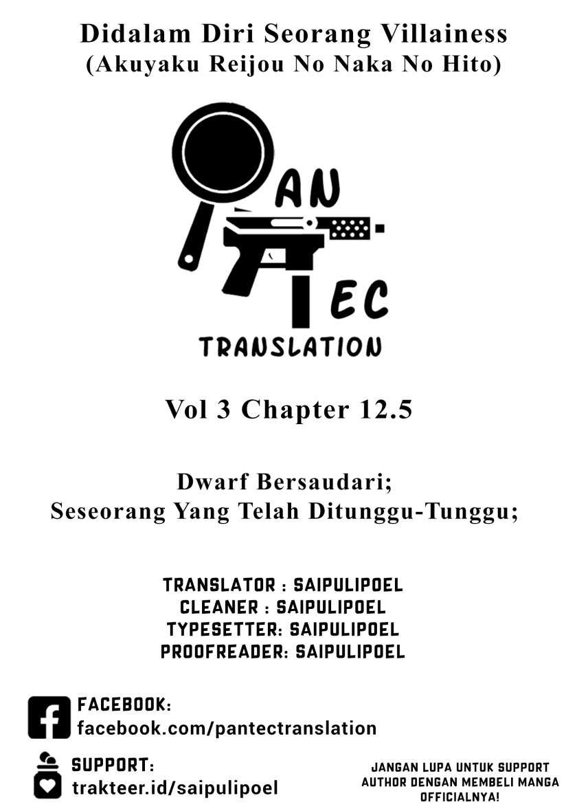 Komik Akuyaku Reijou no Naka no Hito - Chapter 12.5