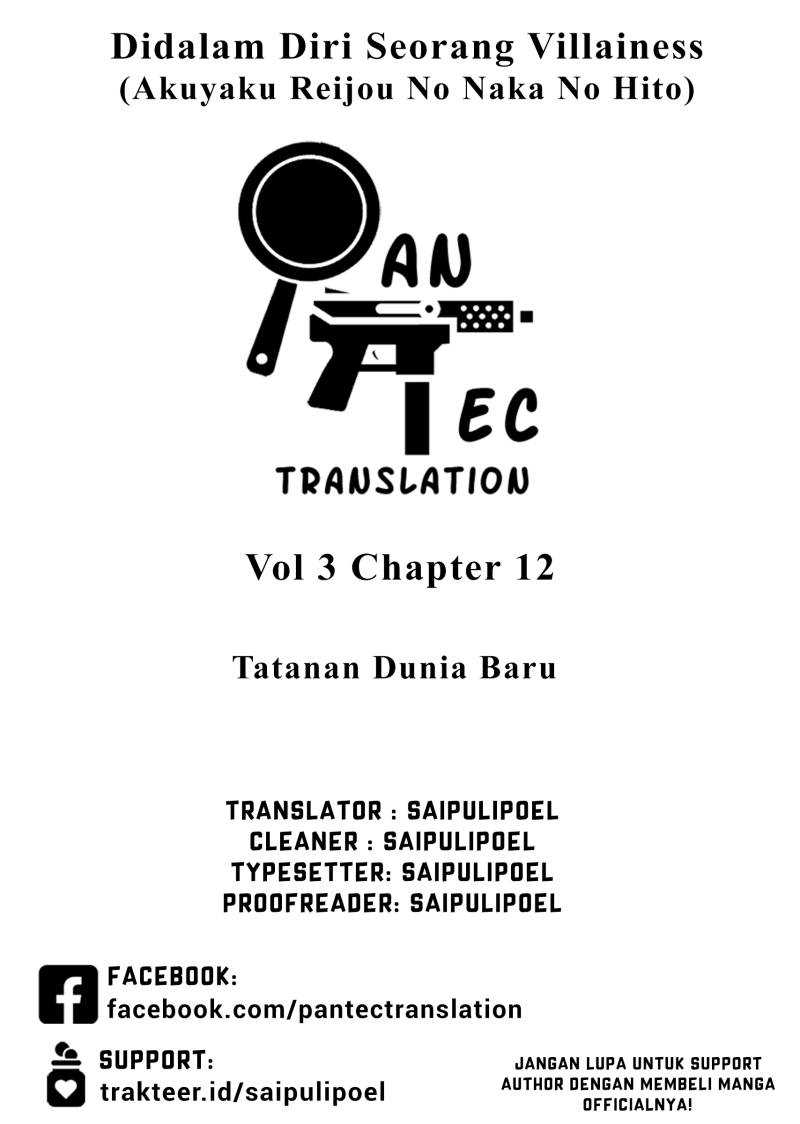 Komik Akuyaku Reijou no Naka no Hito - Chapter 12