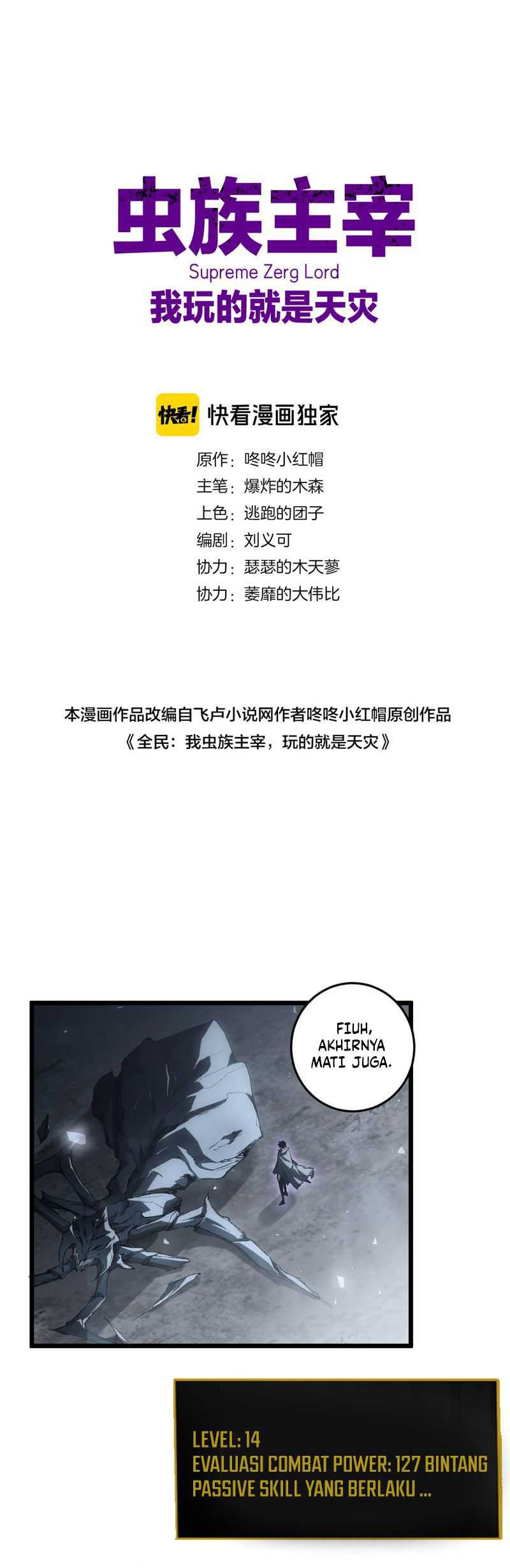 Baca Manhua Overlord of Insects Chapter 07 Gambar 2