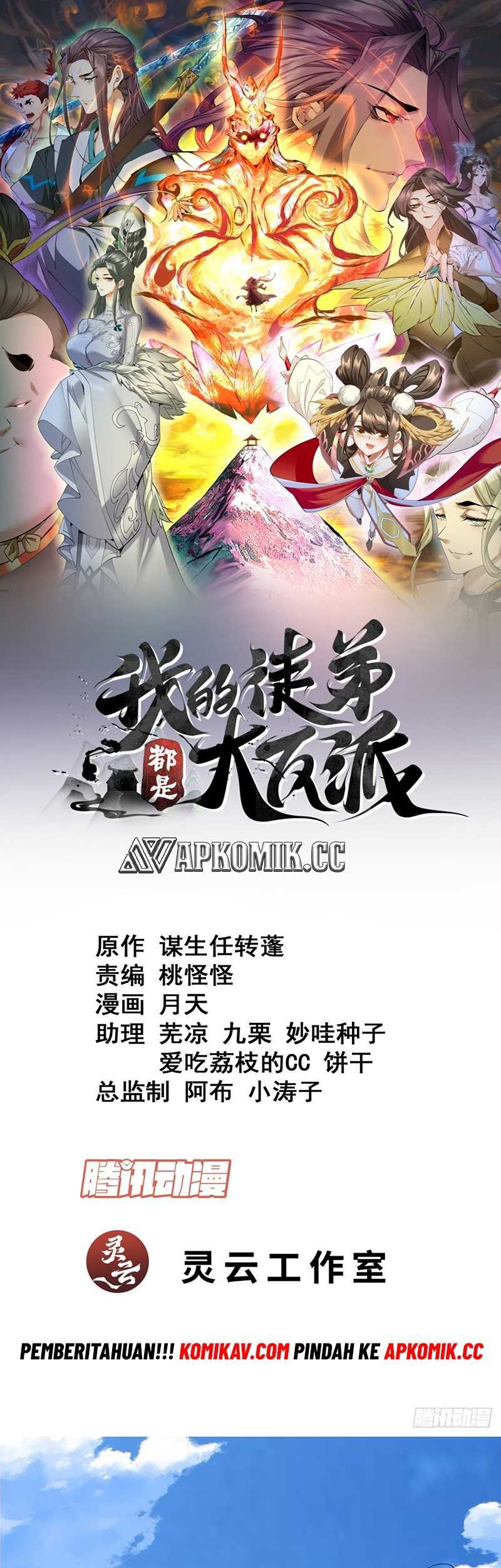 Baca Manhua My Disciples Are All Big Villains Chapter 234 Gambar 2