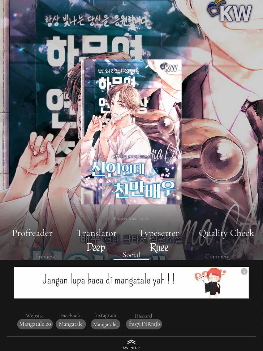 Komik Rookie but One-In-A-Million Actor - Chapter 03