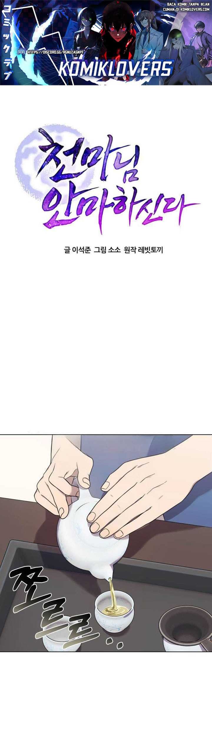 Baca Manhwa The Heavenly Demon Will Give You a Massage Chapter 05 Gambar 2